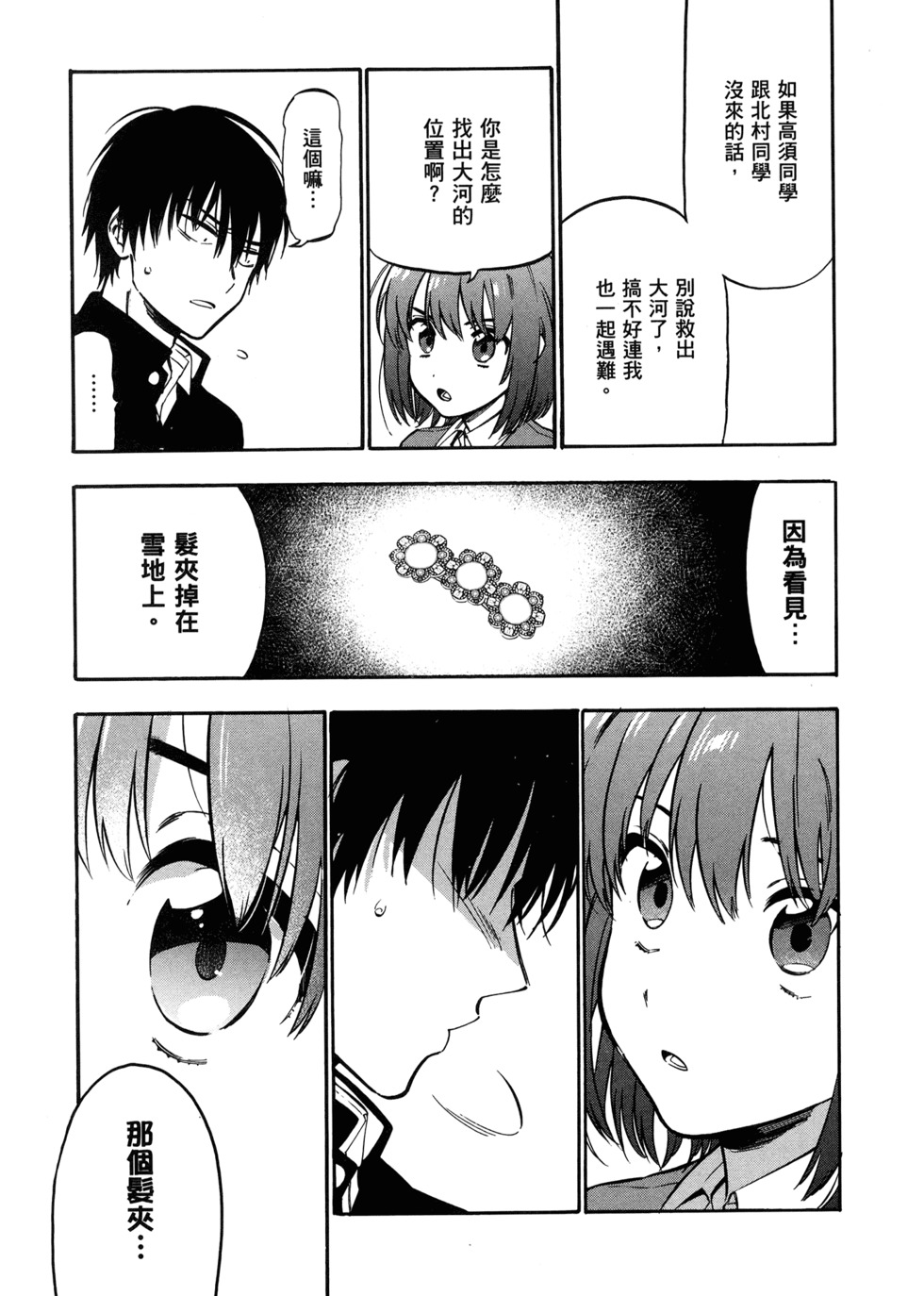 第120页