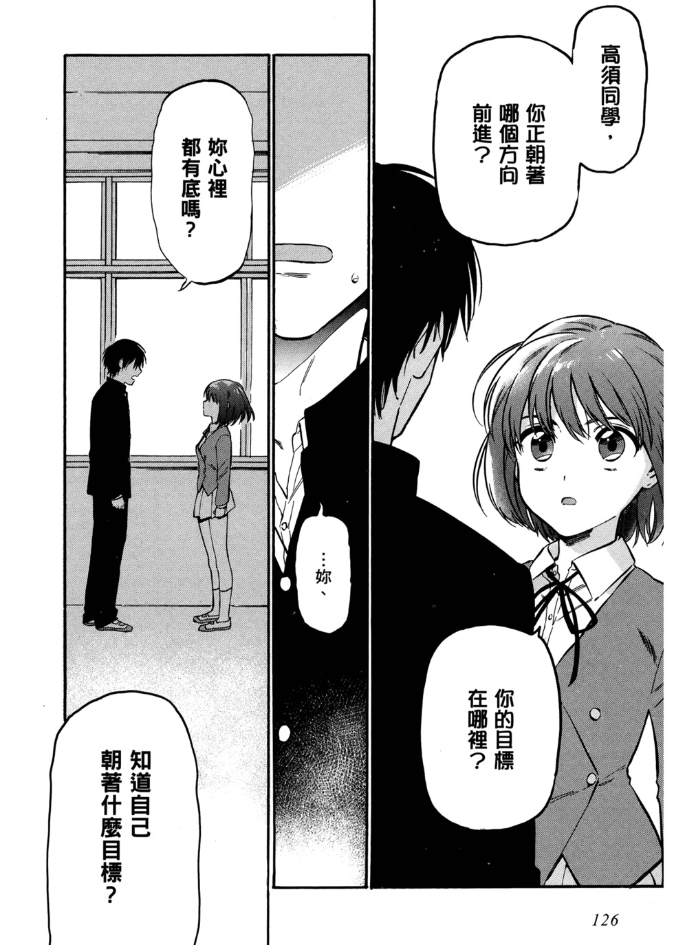 第127页