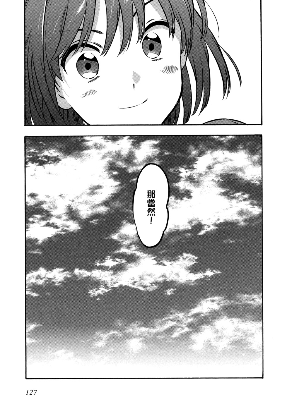 第128页