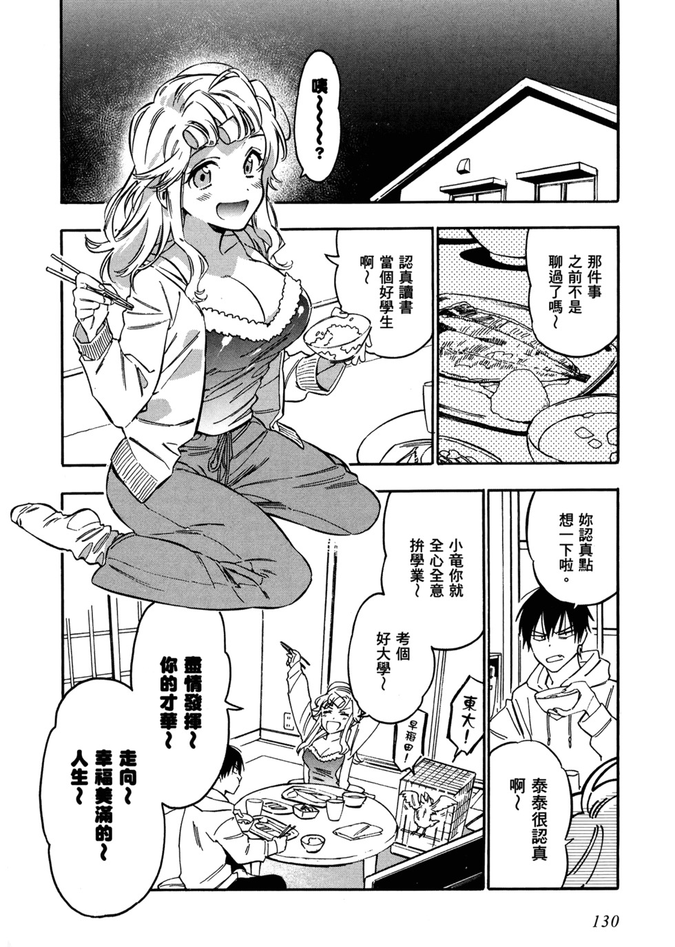第131页