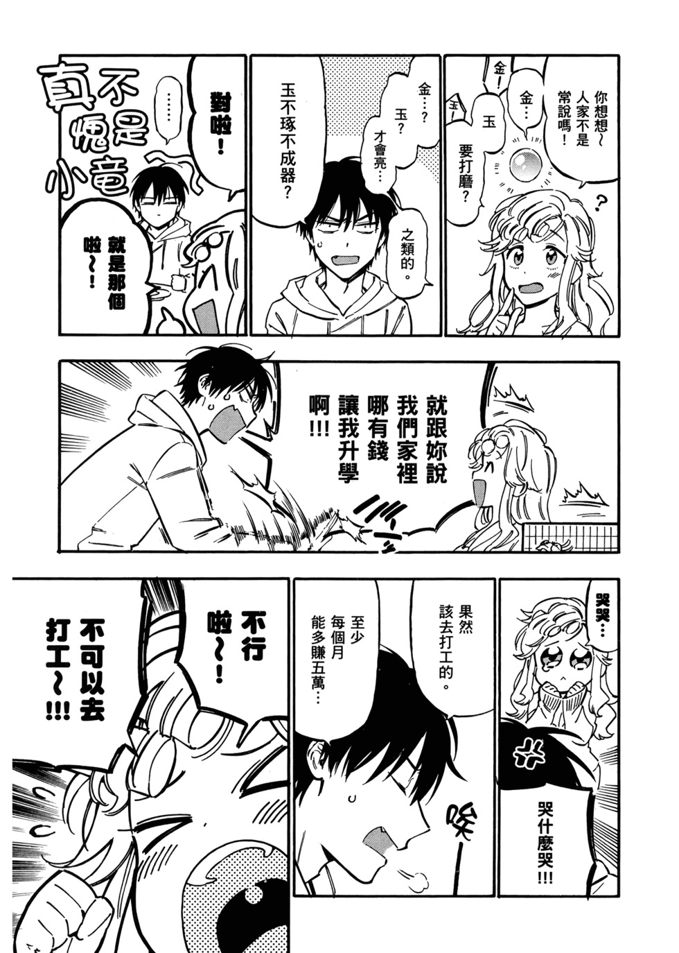 第132页