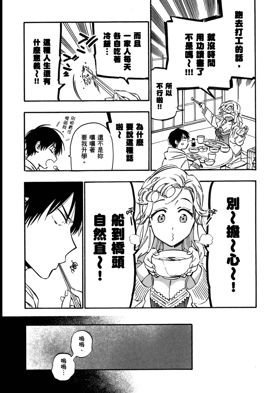 第133页