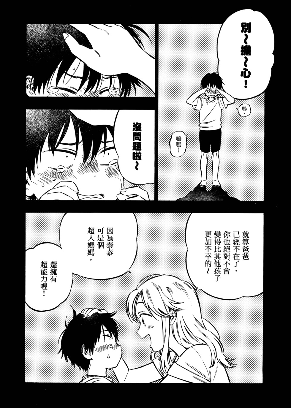 第134页