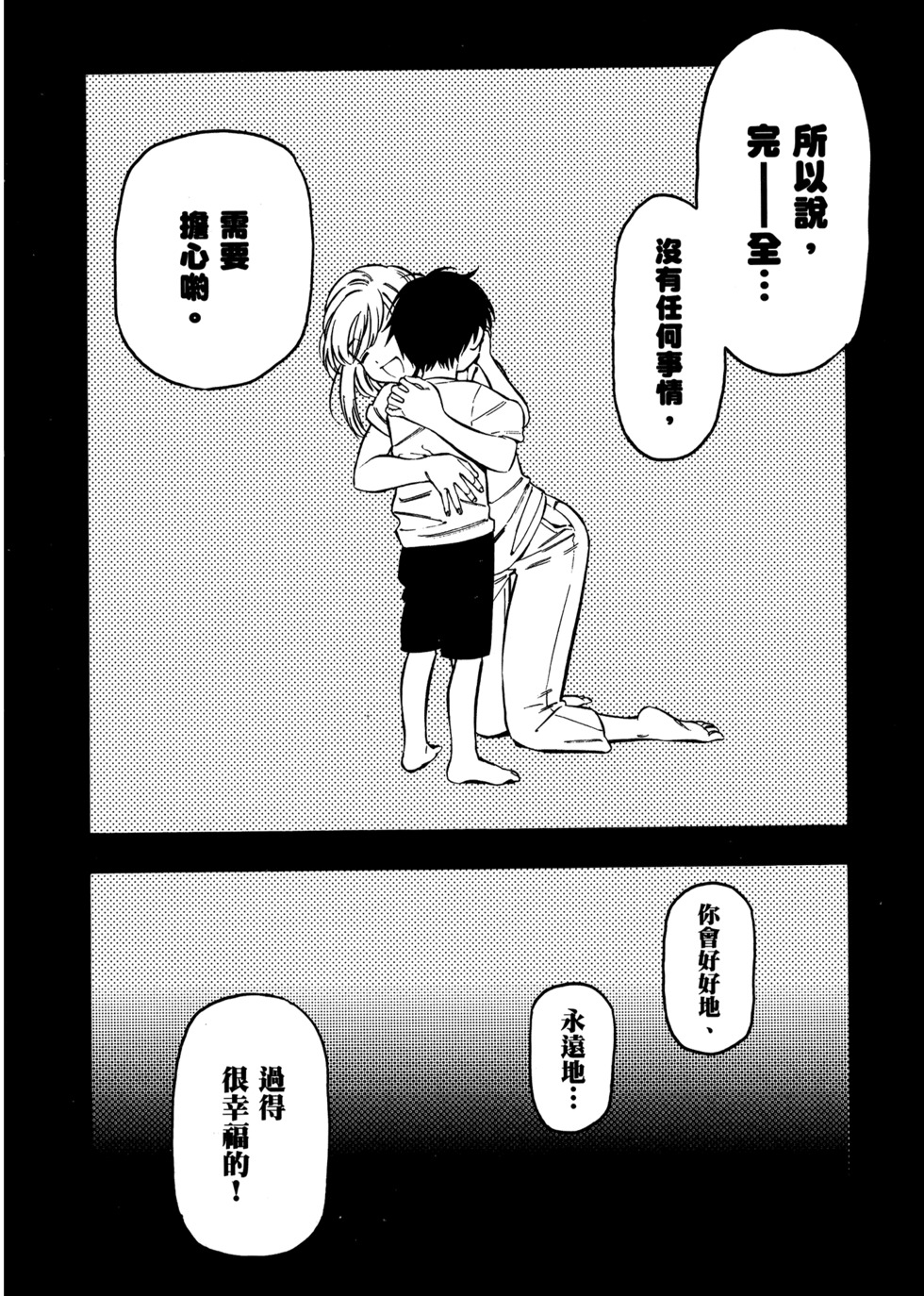 第135页