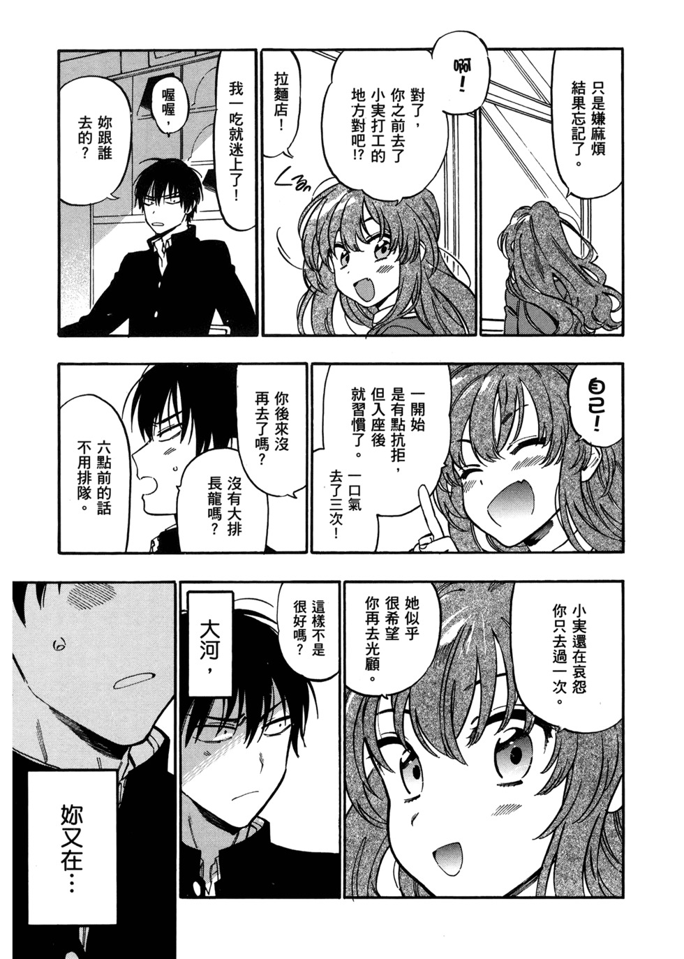 第140页