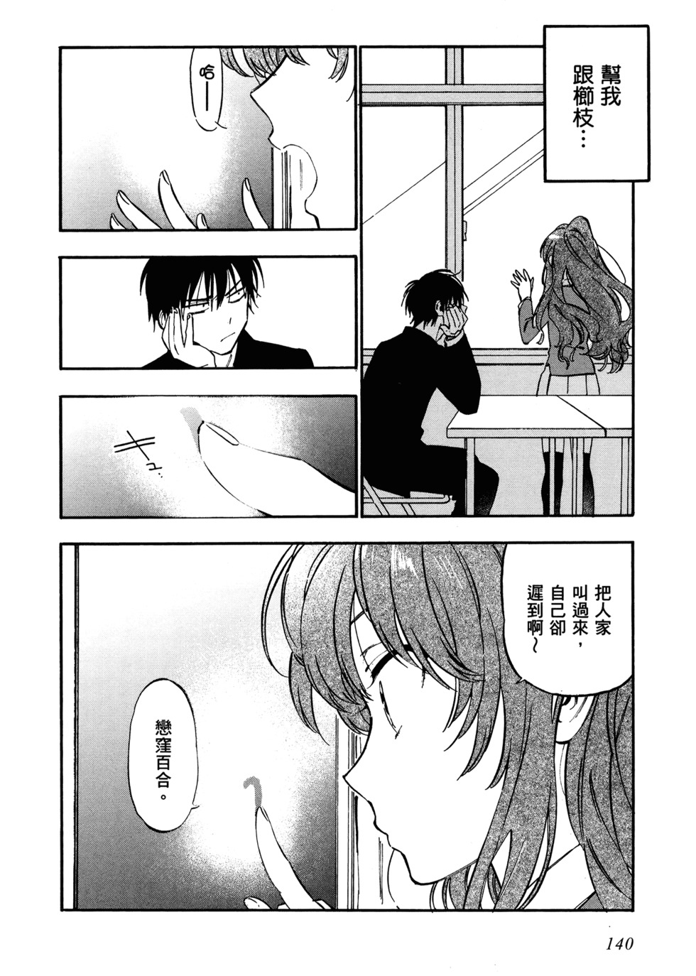 第141页
