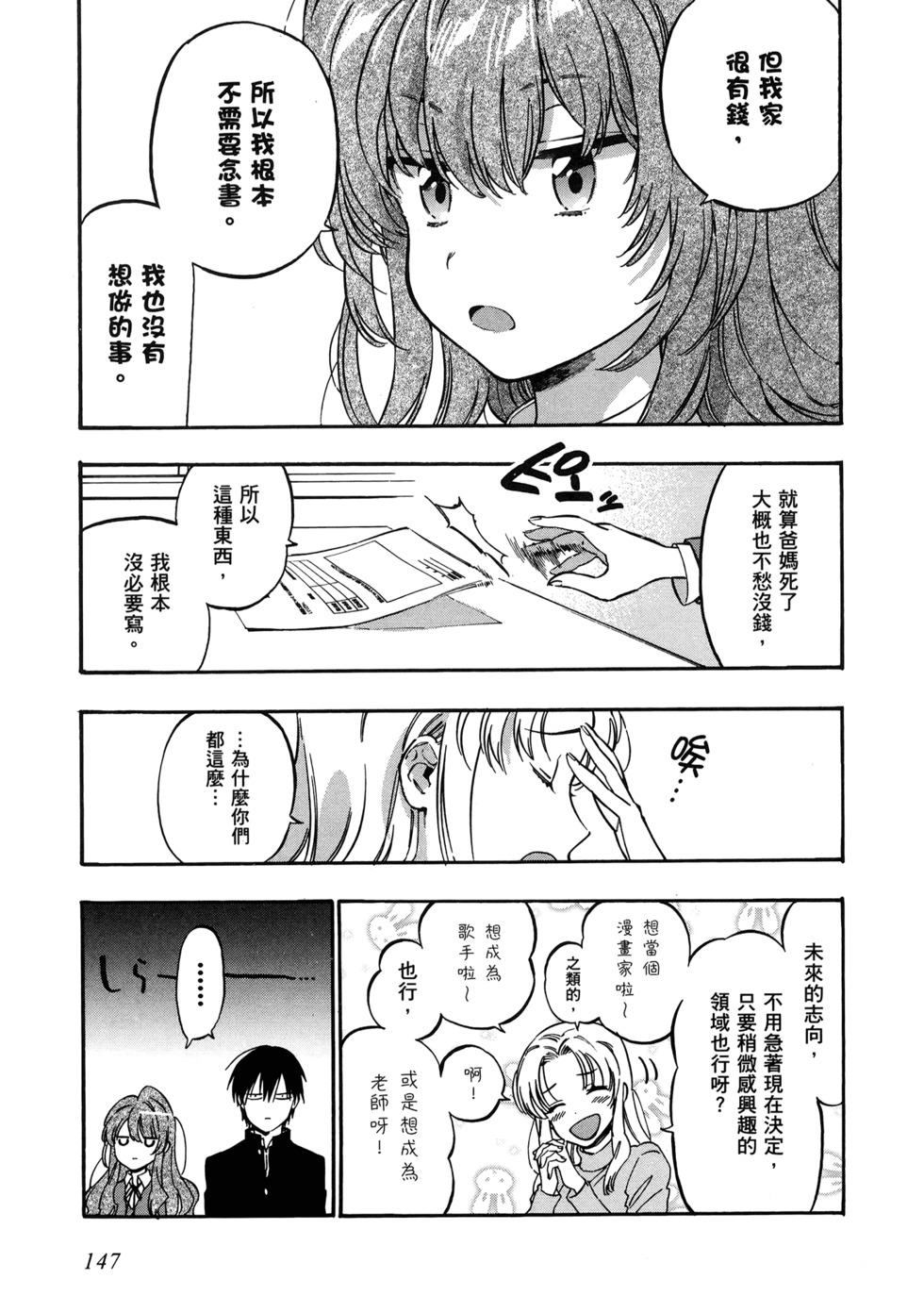第148页