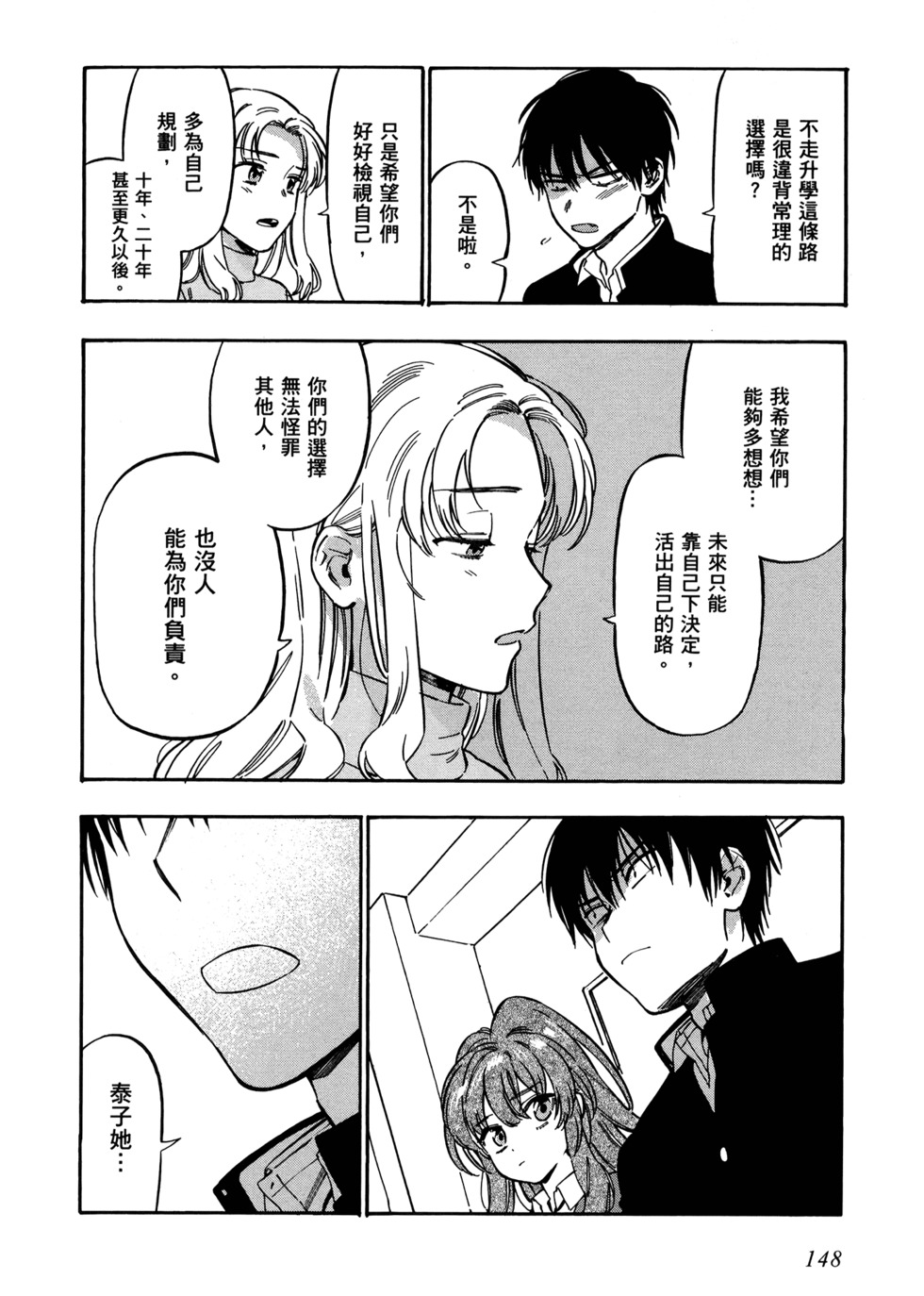 第149页