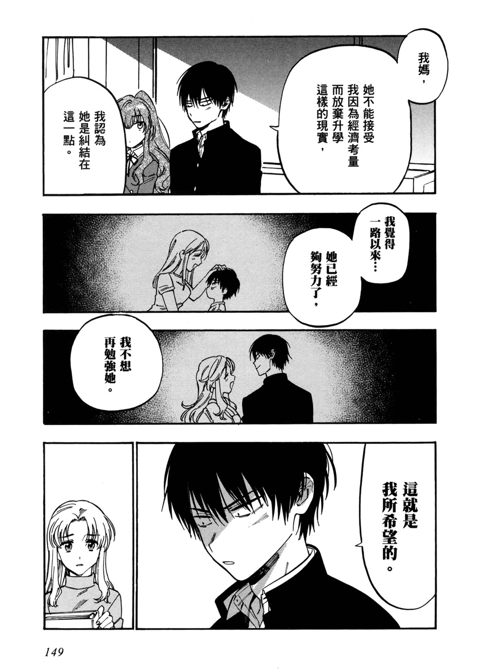 第150页