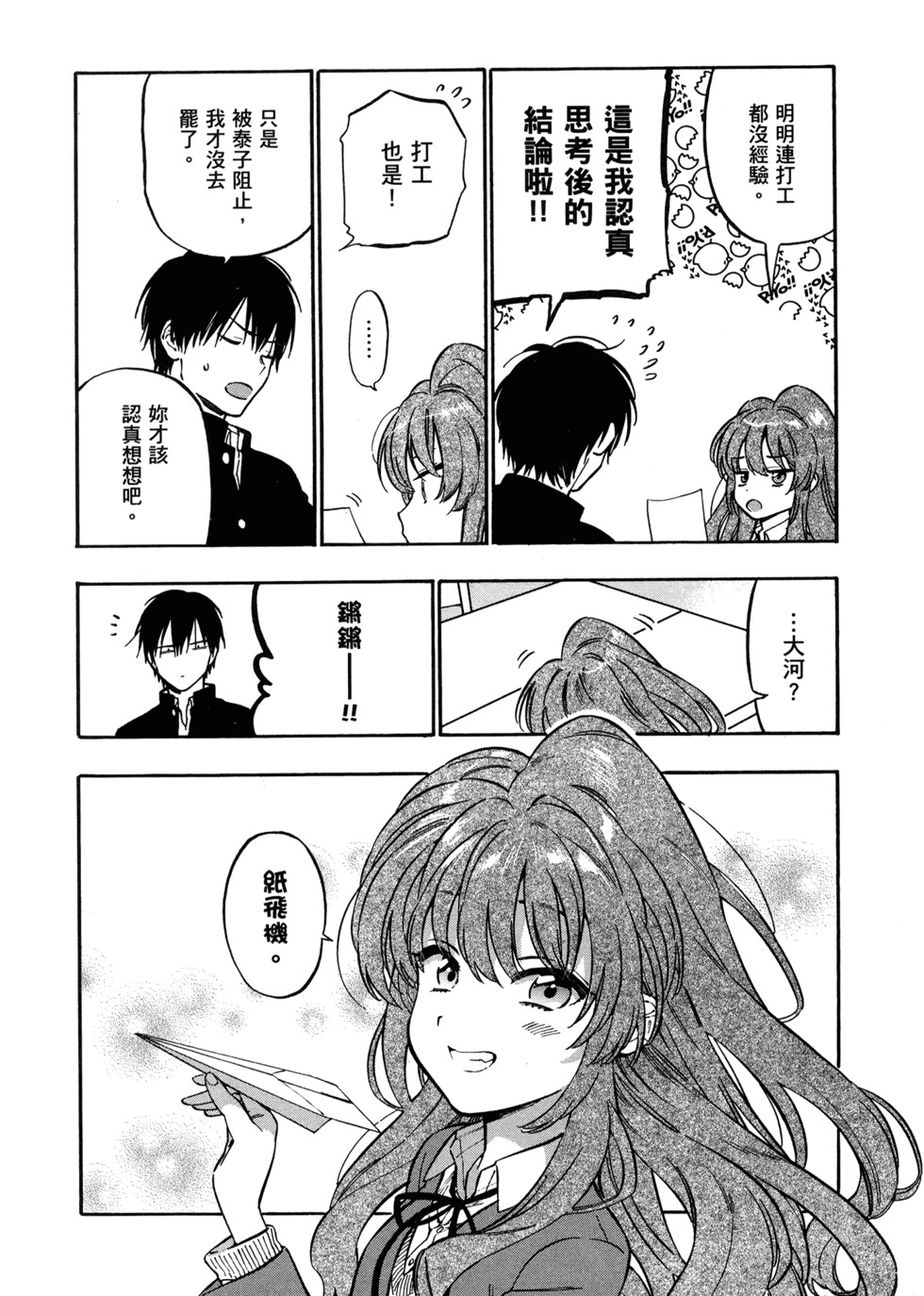 第152页