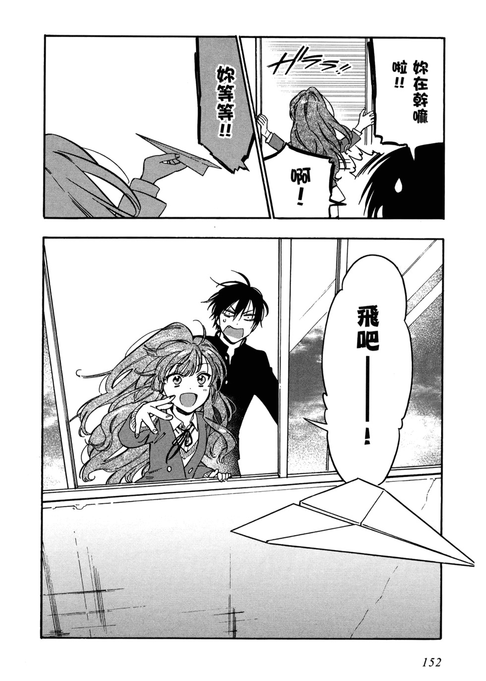 第153页