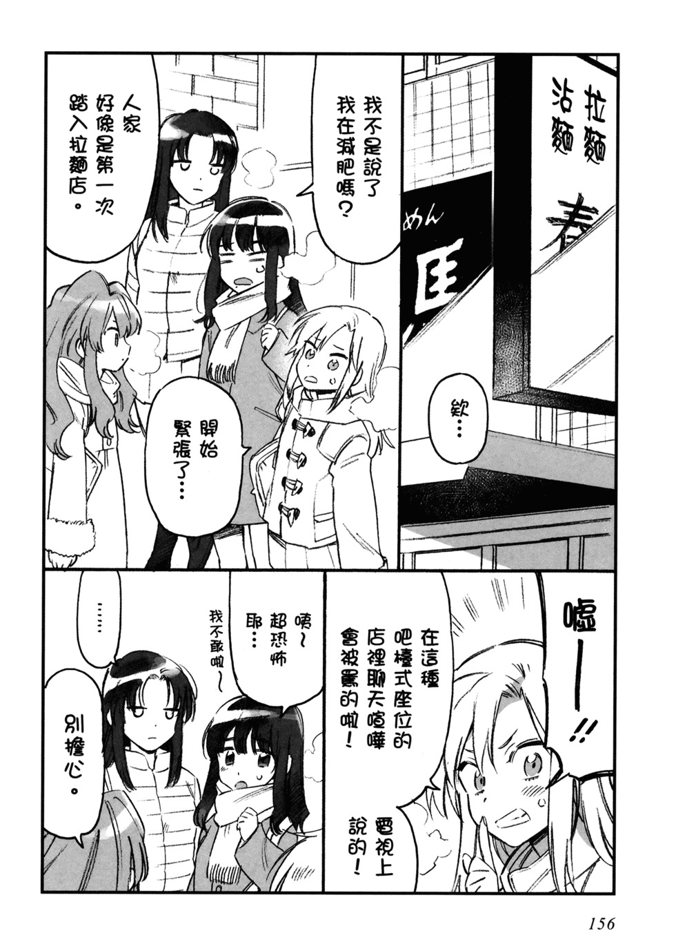 第157页