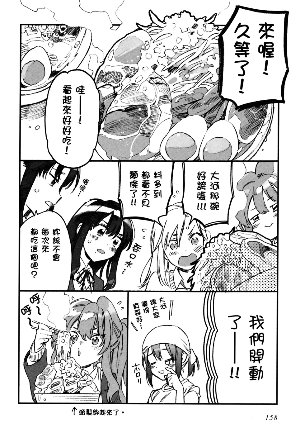 第159页