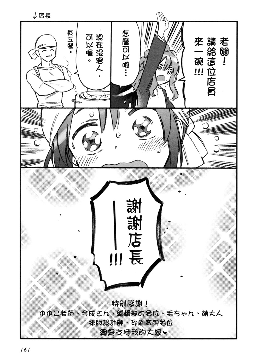 第162页