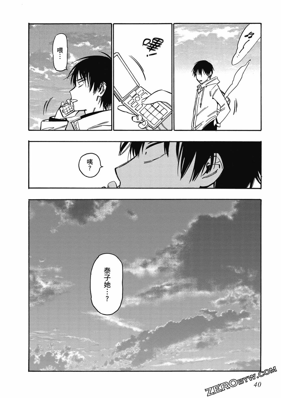 第38页