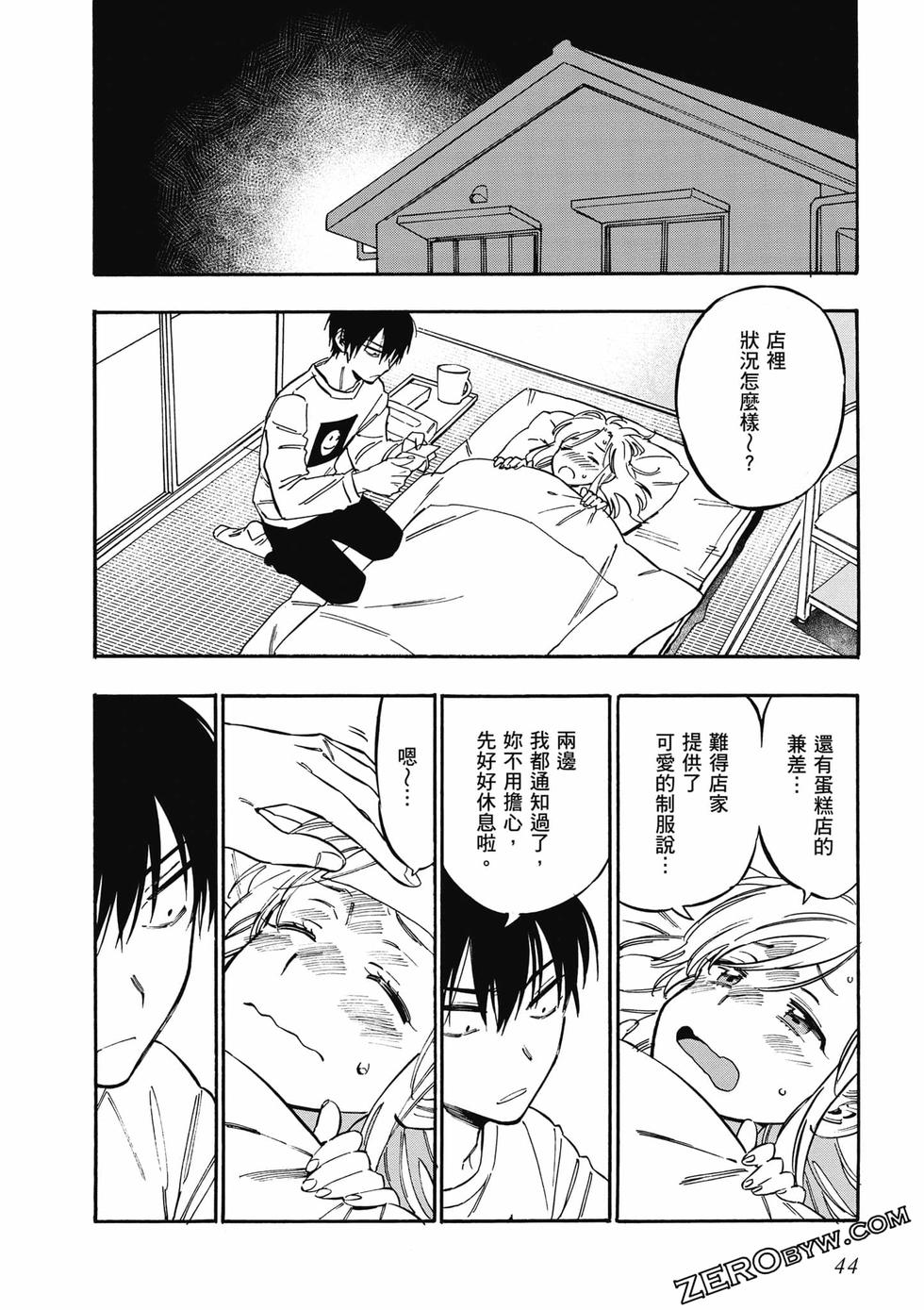 第42页