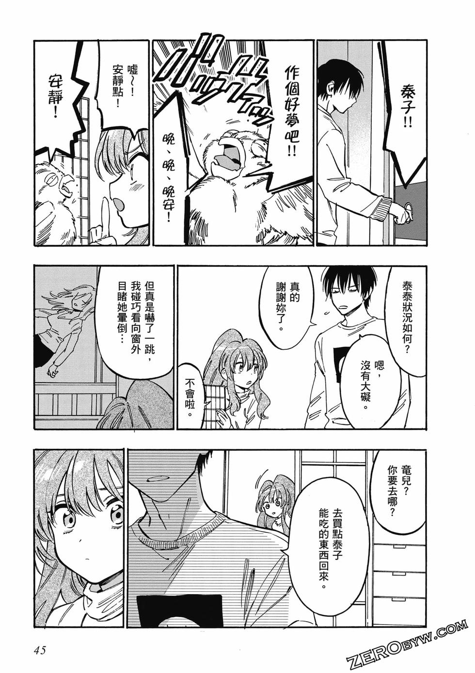 第43页