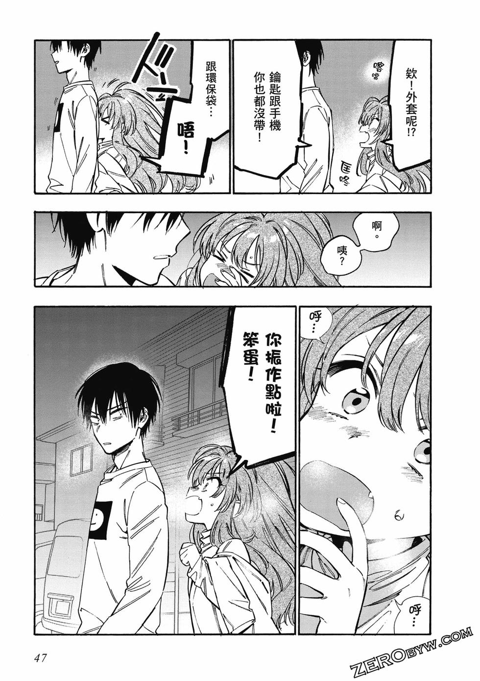 第45页