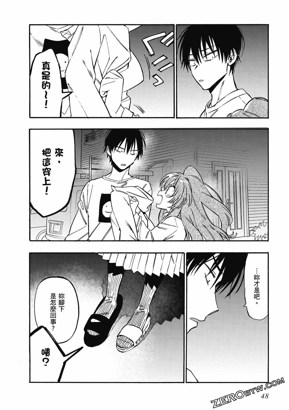 第46页