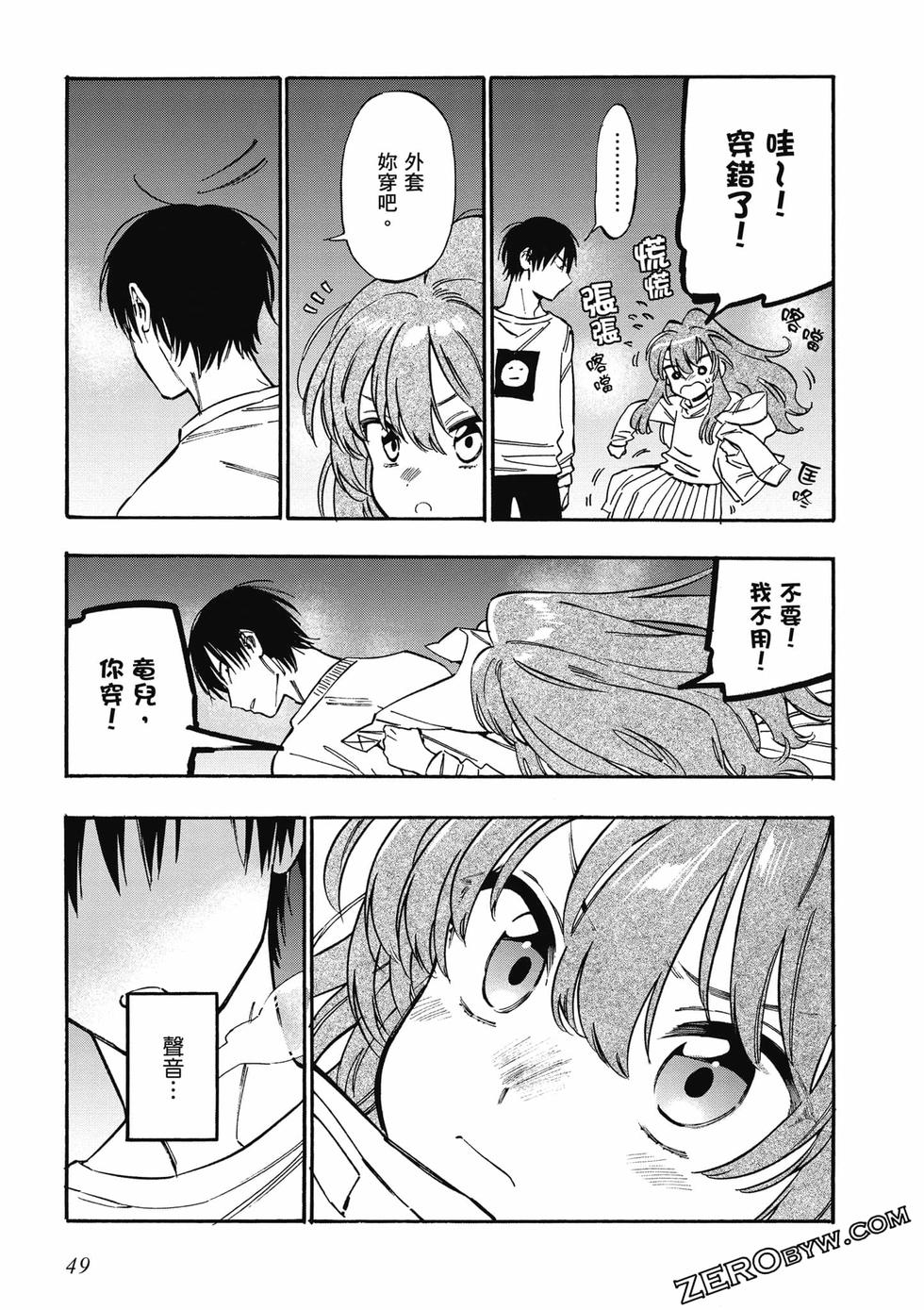 第47页