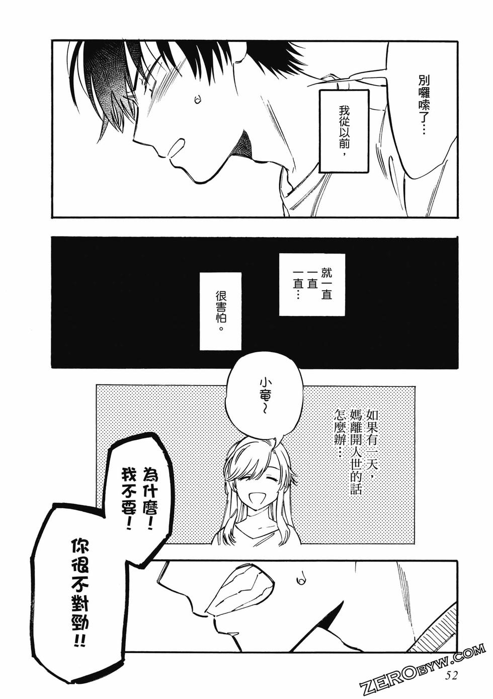 第50页