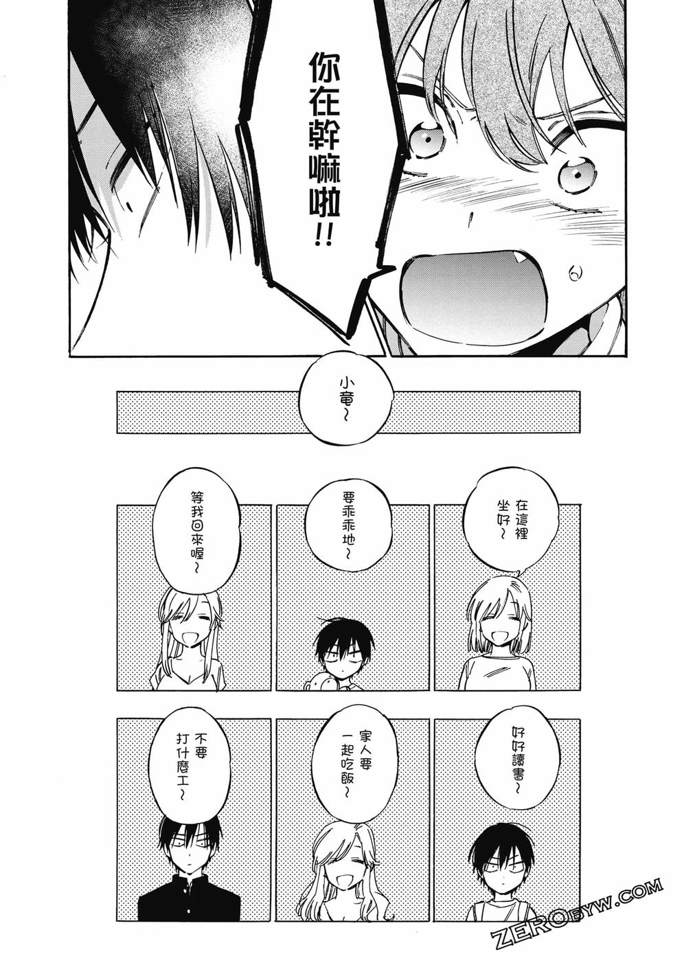 第52页