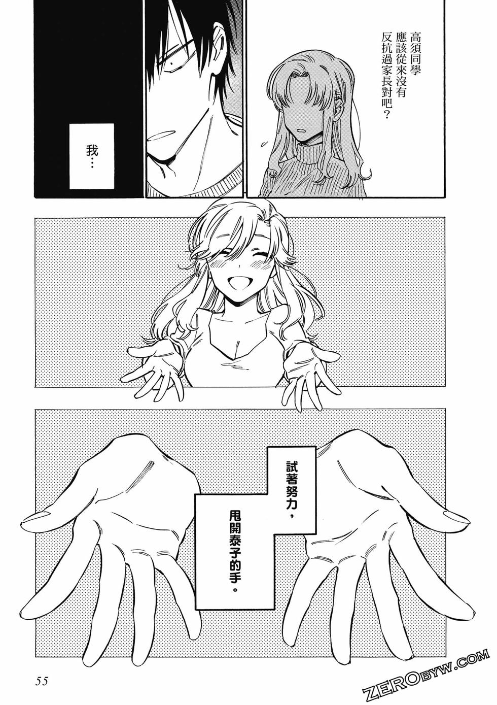 第53页