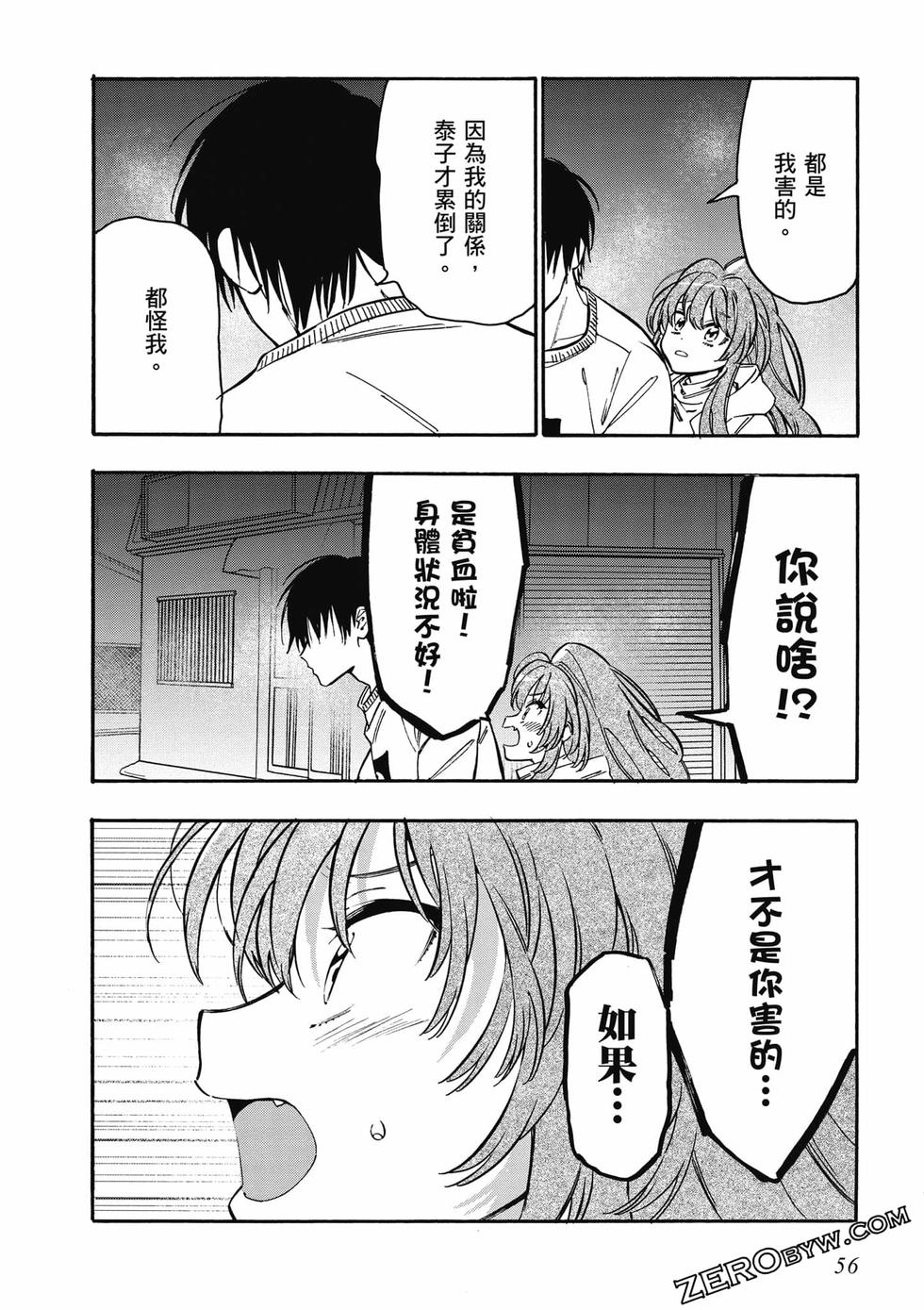 第54页