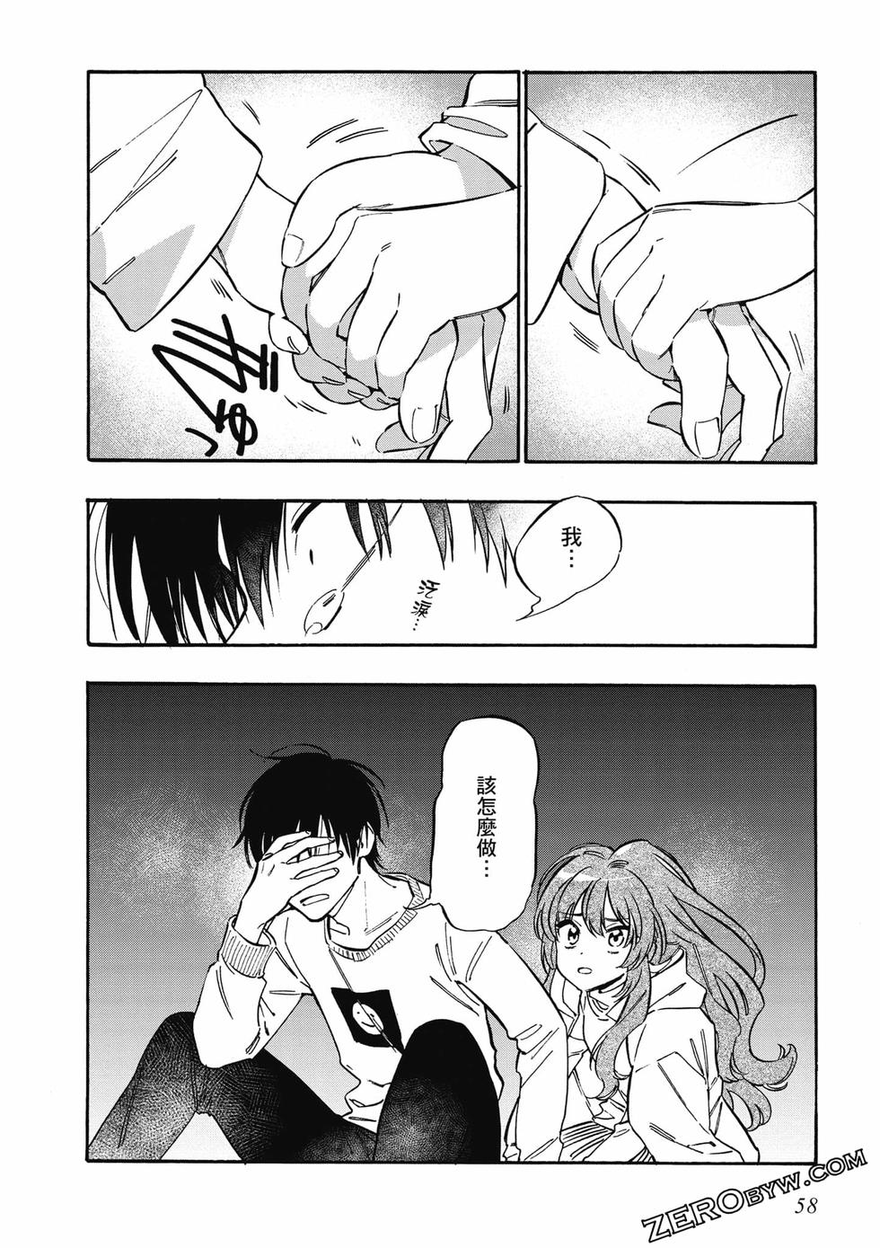 第56页