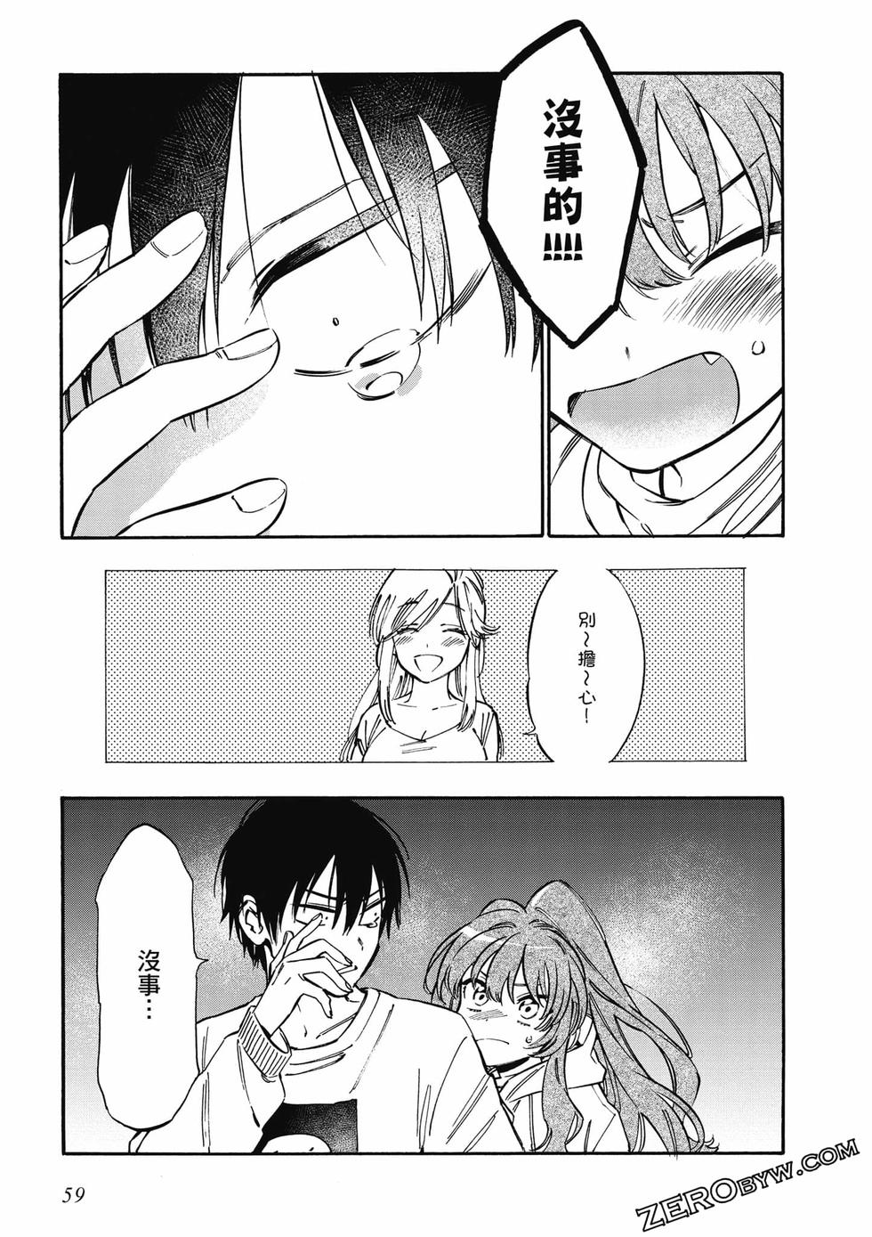 第57页