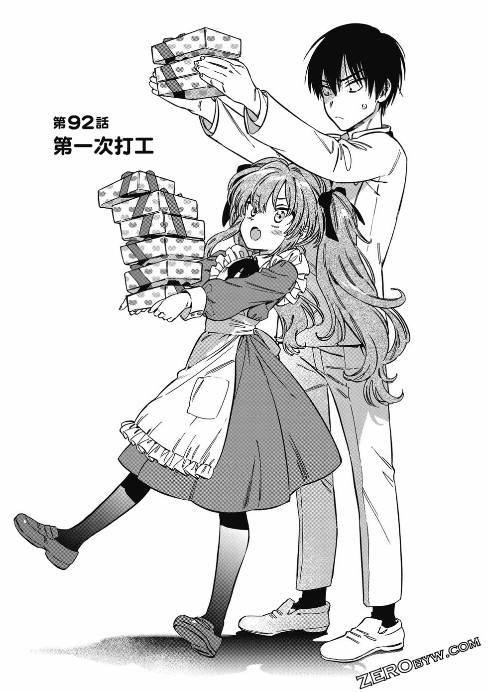 第61页