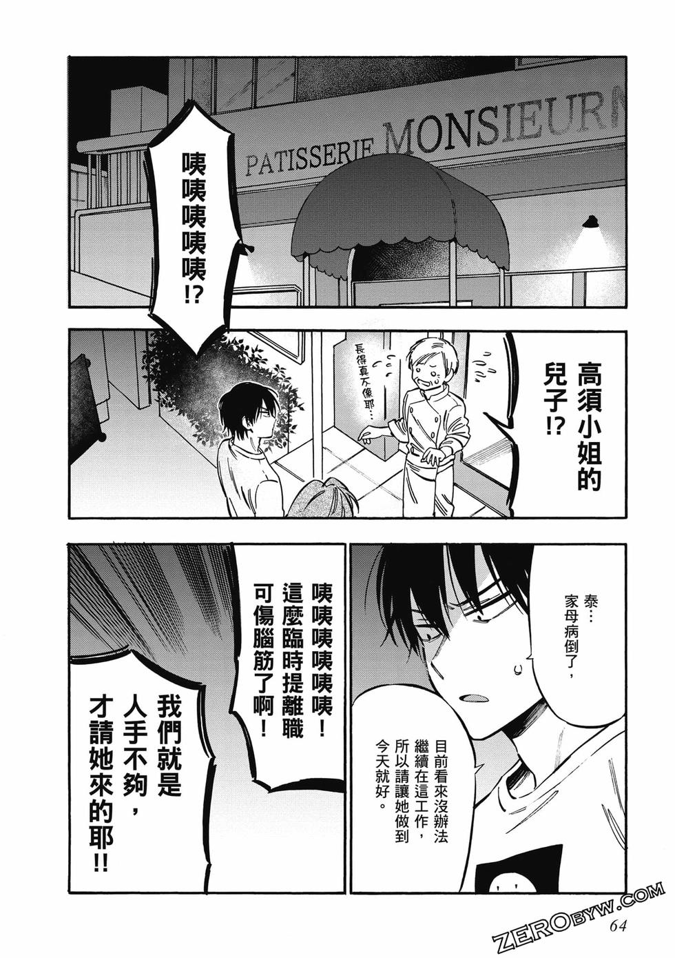 第62页