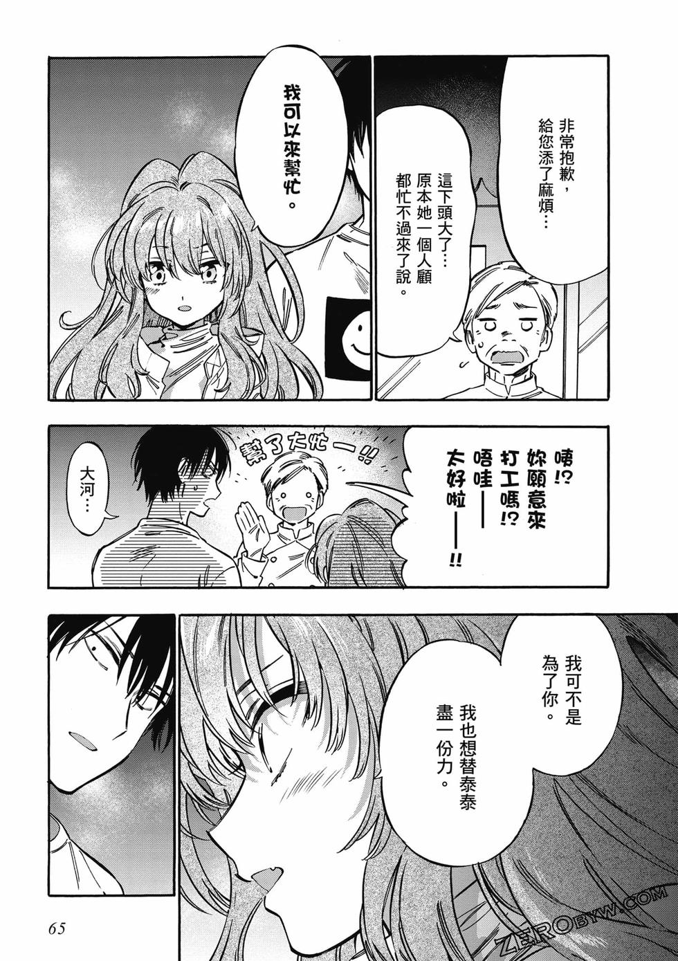 第63页