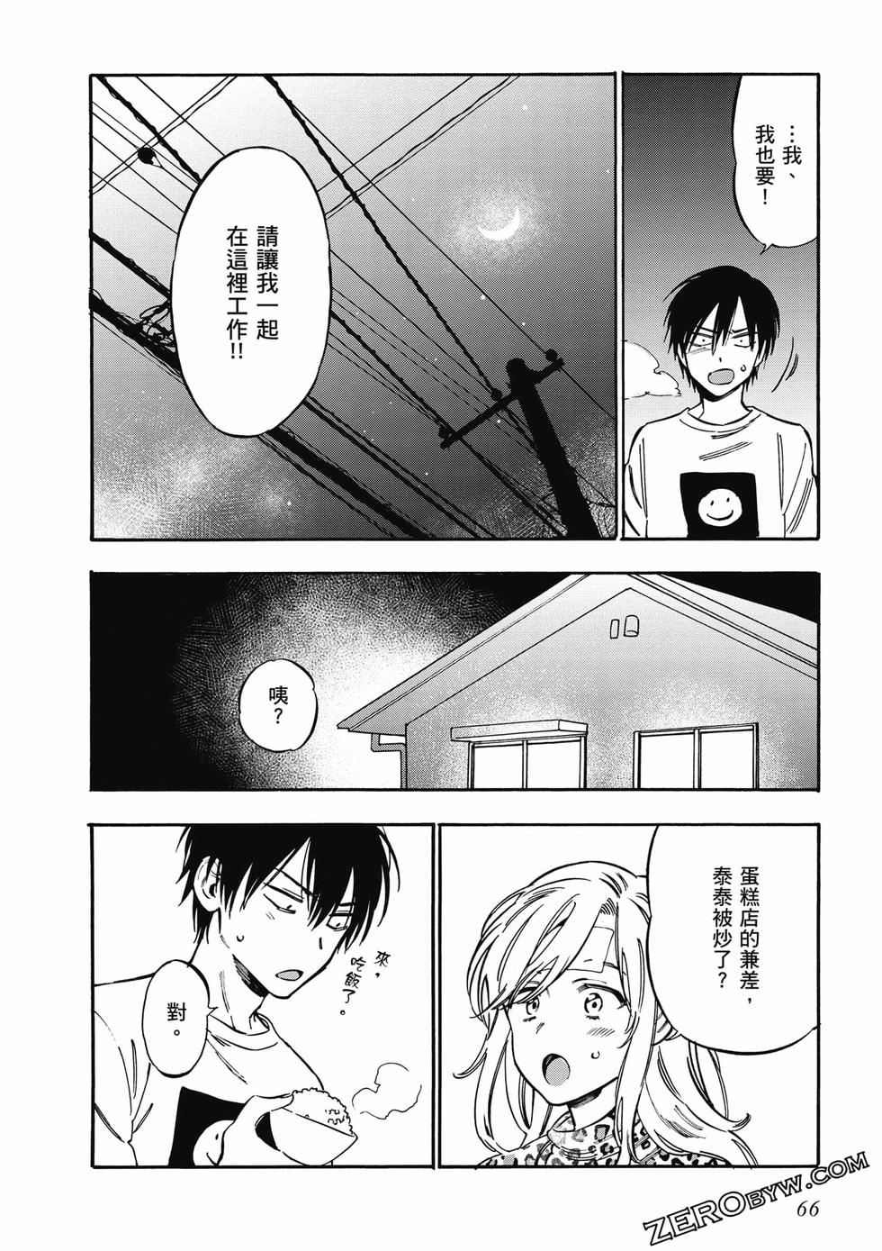 第64页