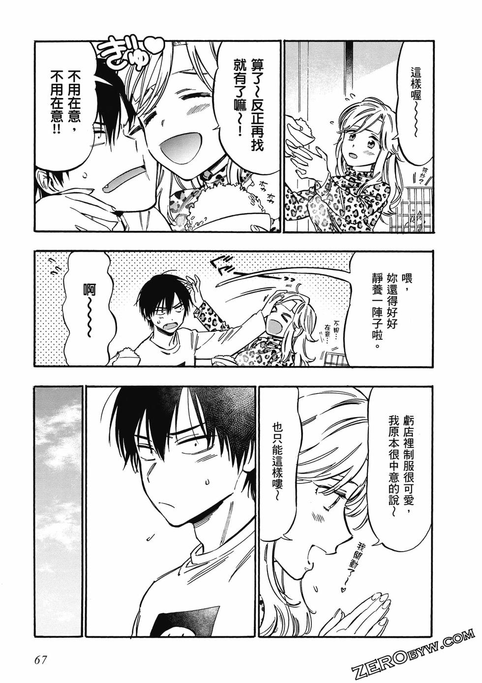 第65页