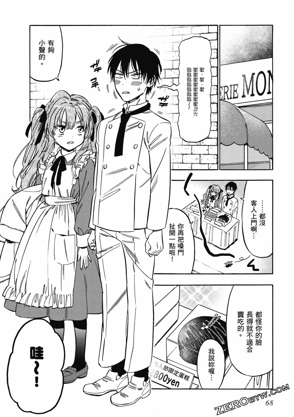 第66页