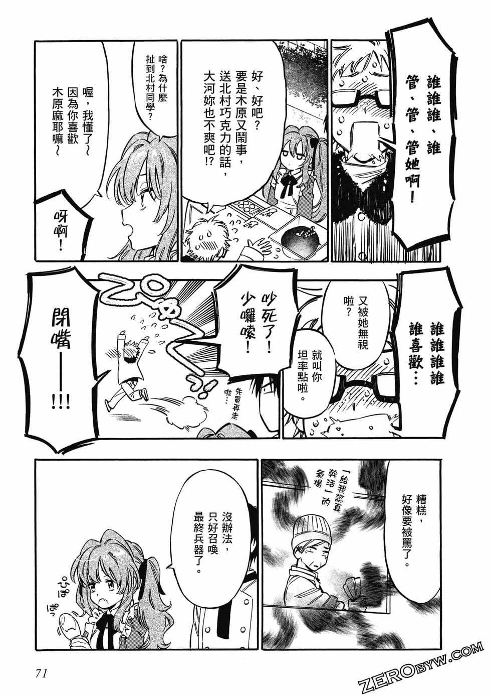 第69页