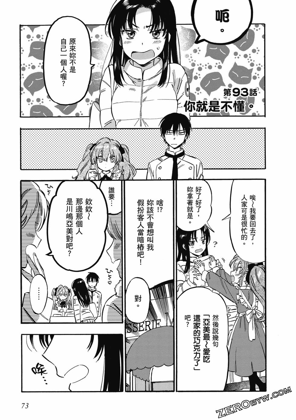 第71页