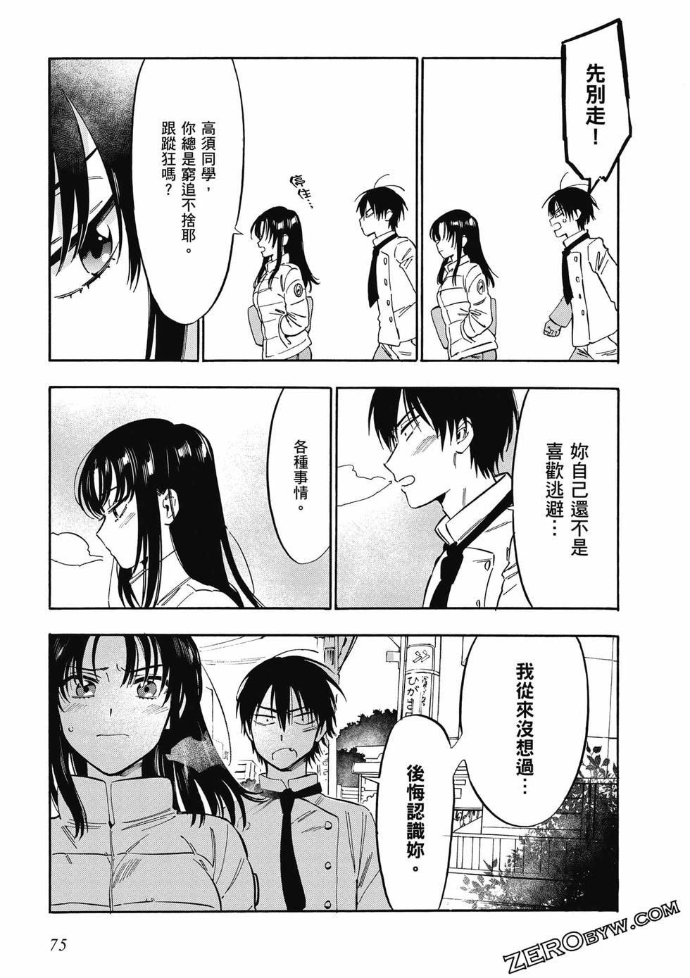 第73页