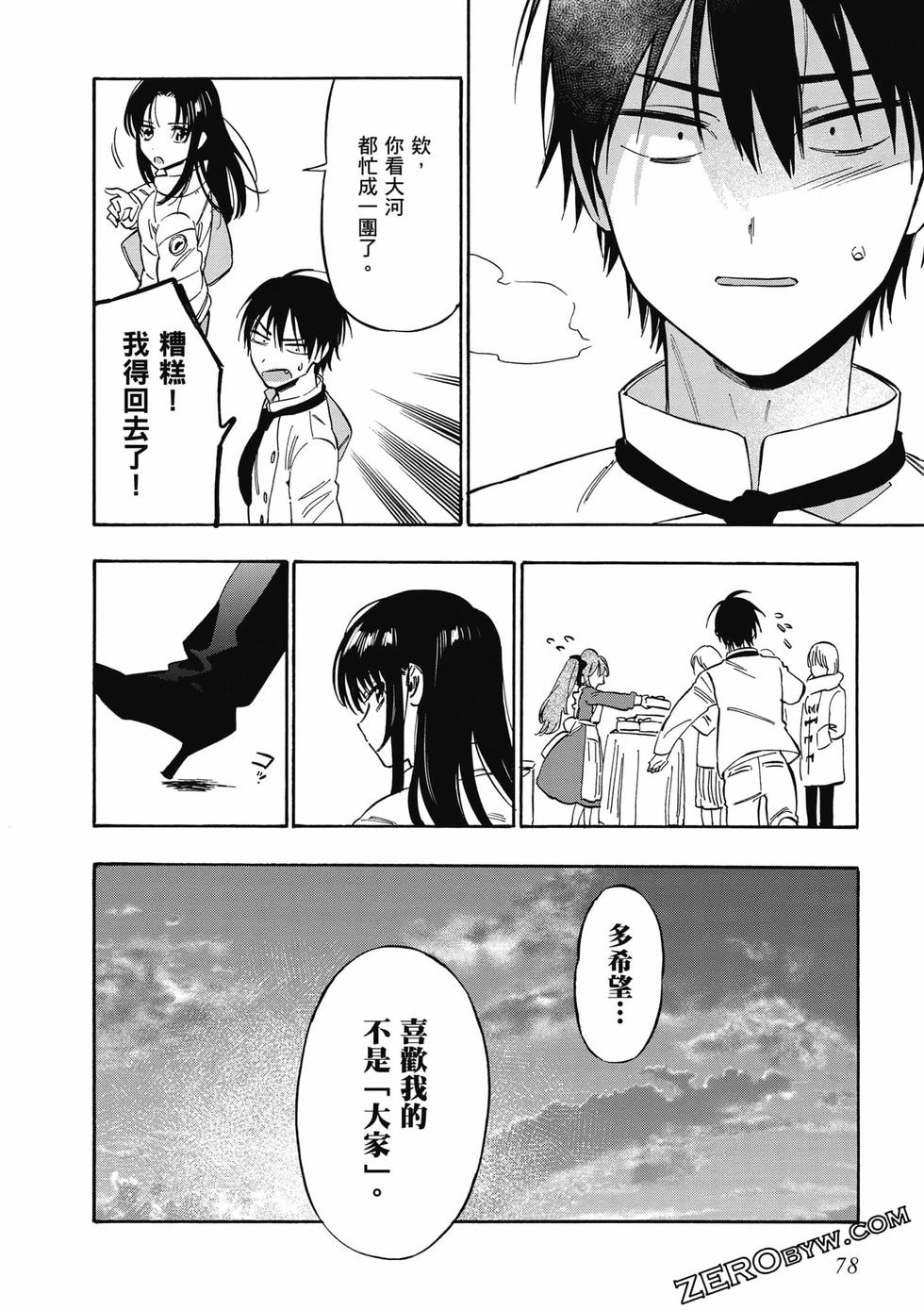 第76页