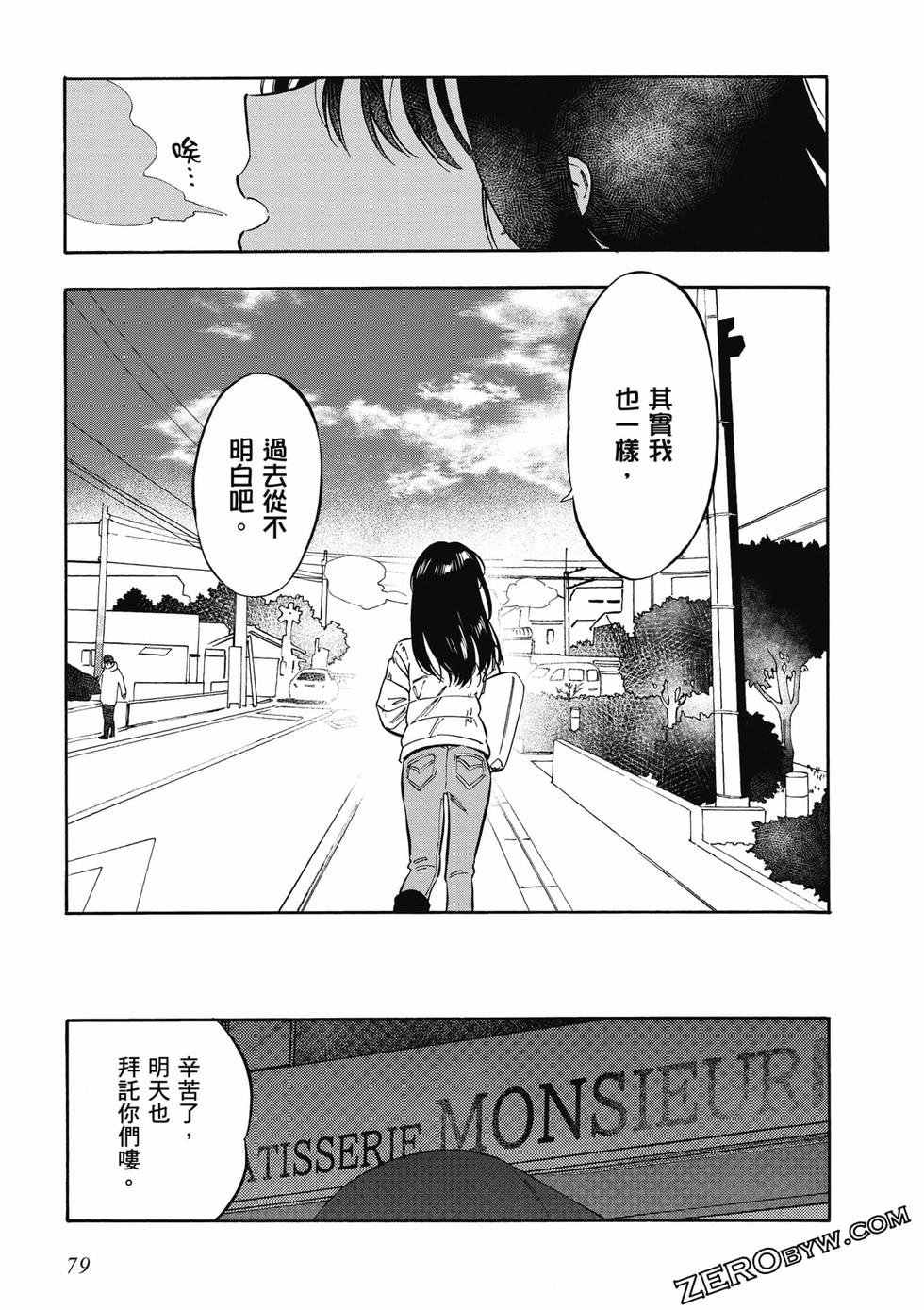 第77页