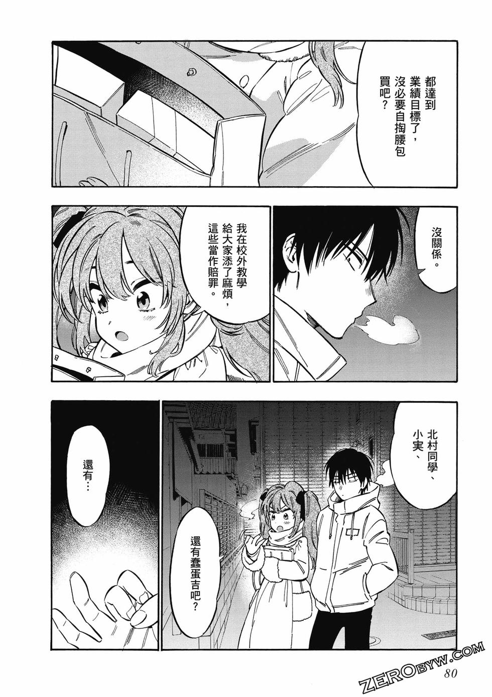第78页