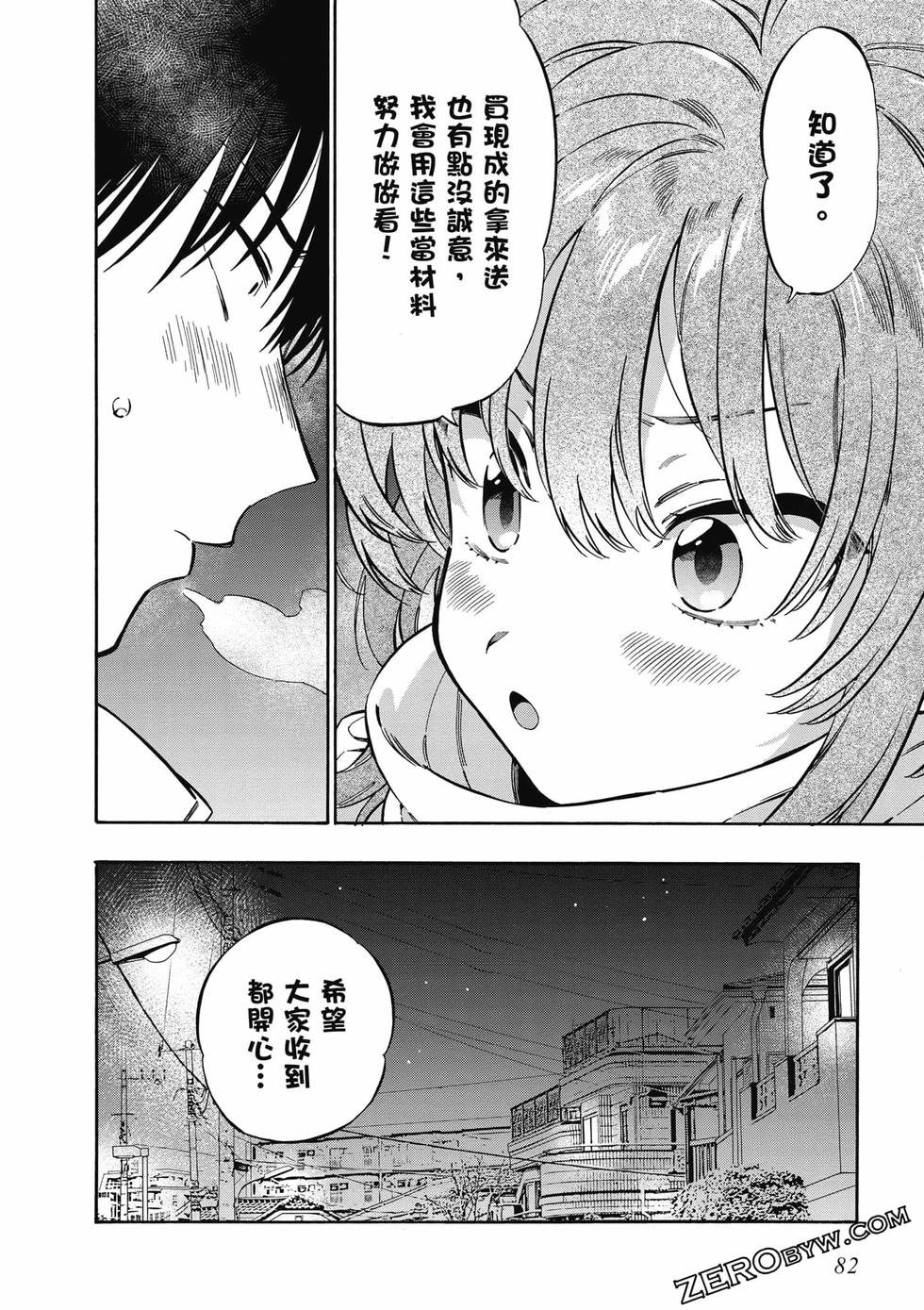 第80页