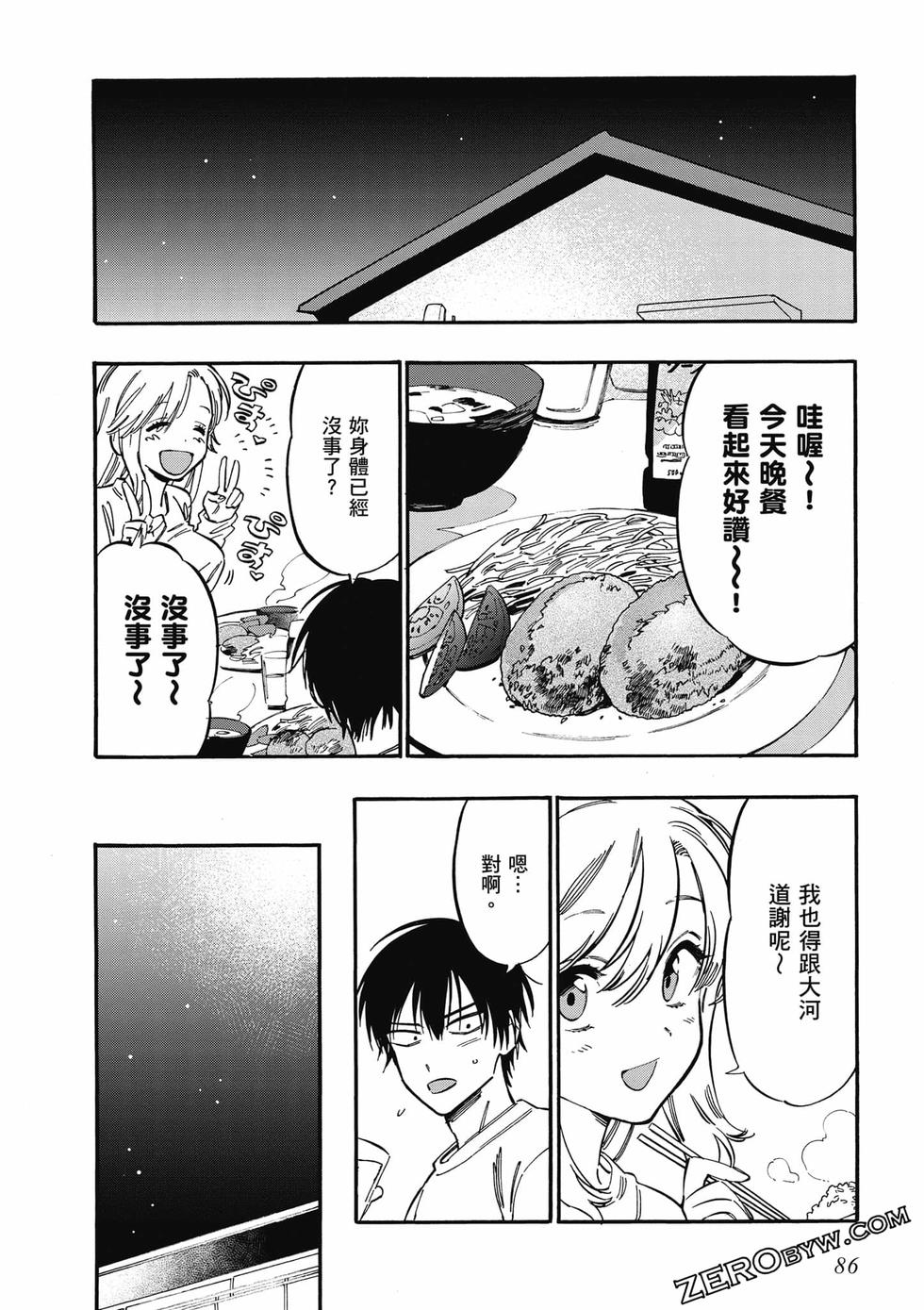第84页