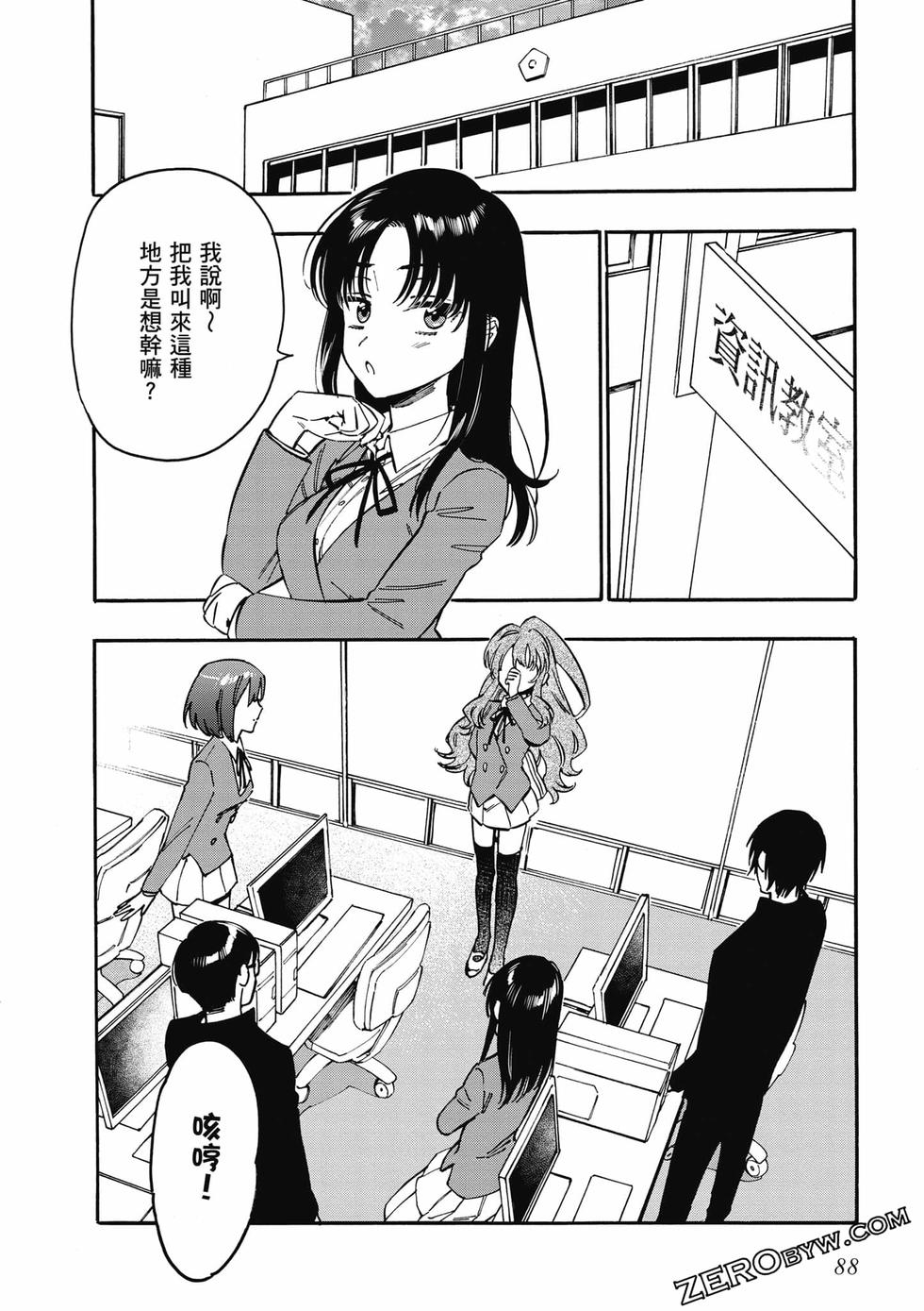 第86页