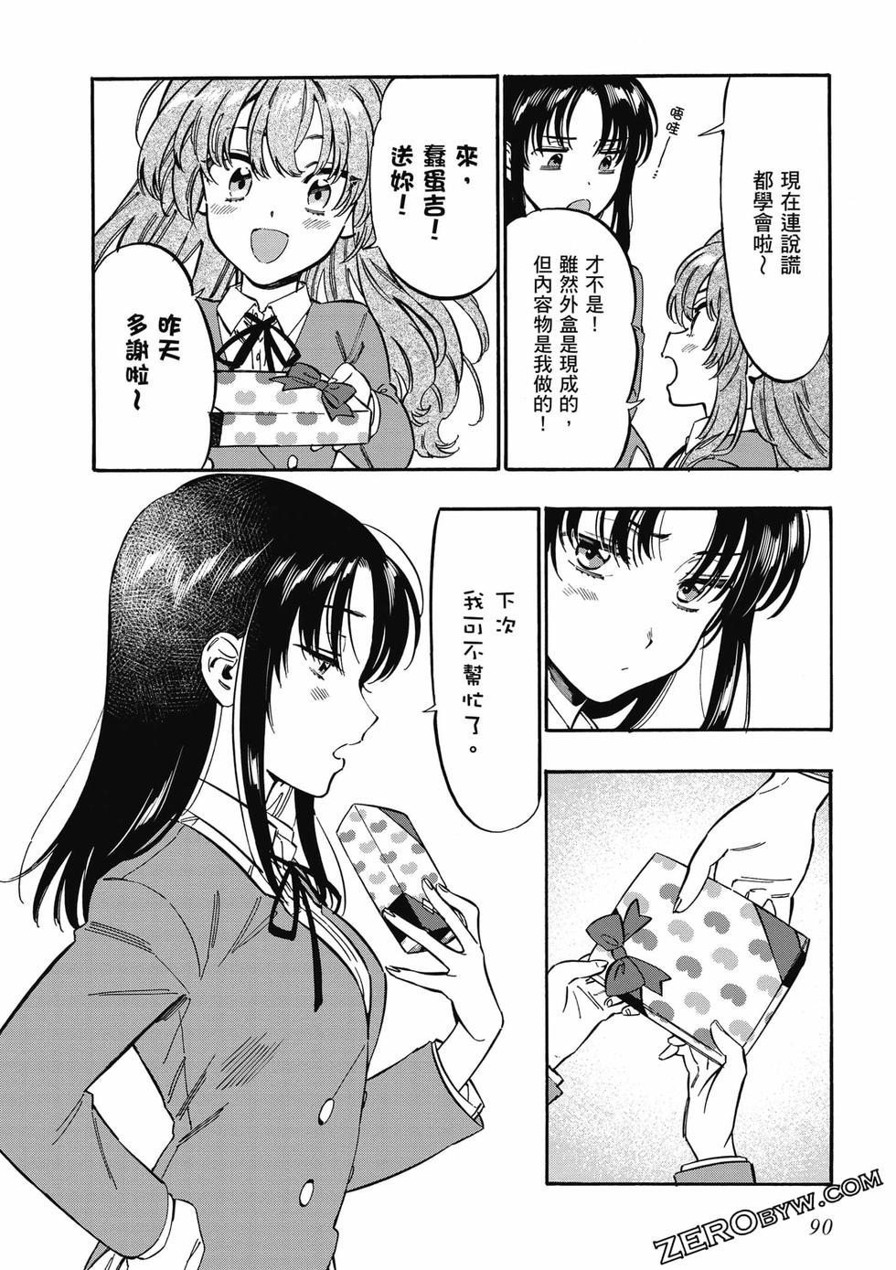 第88页