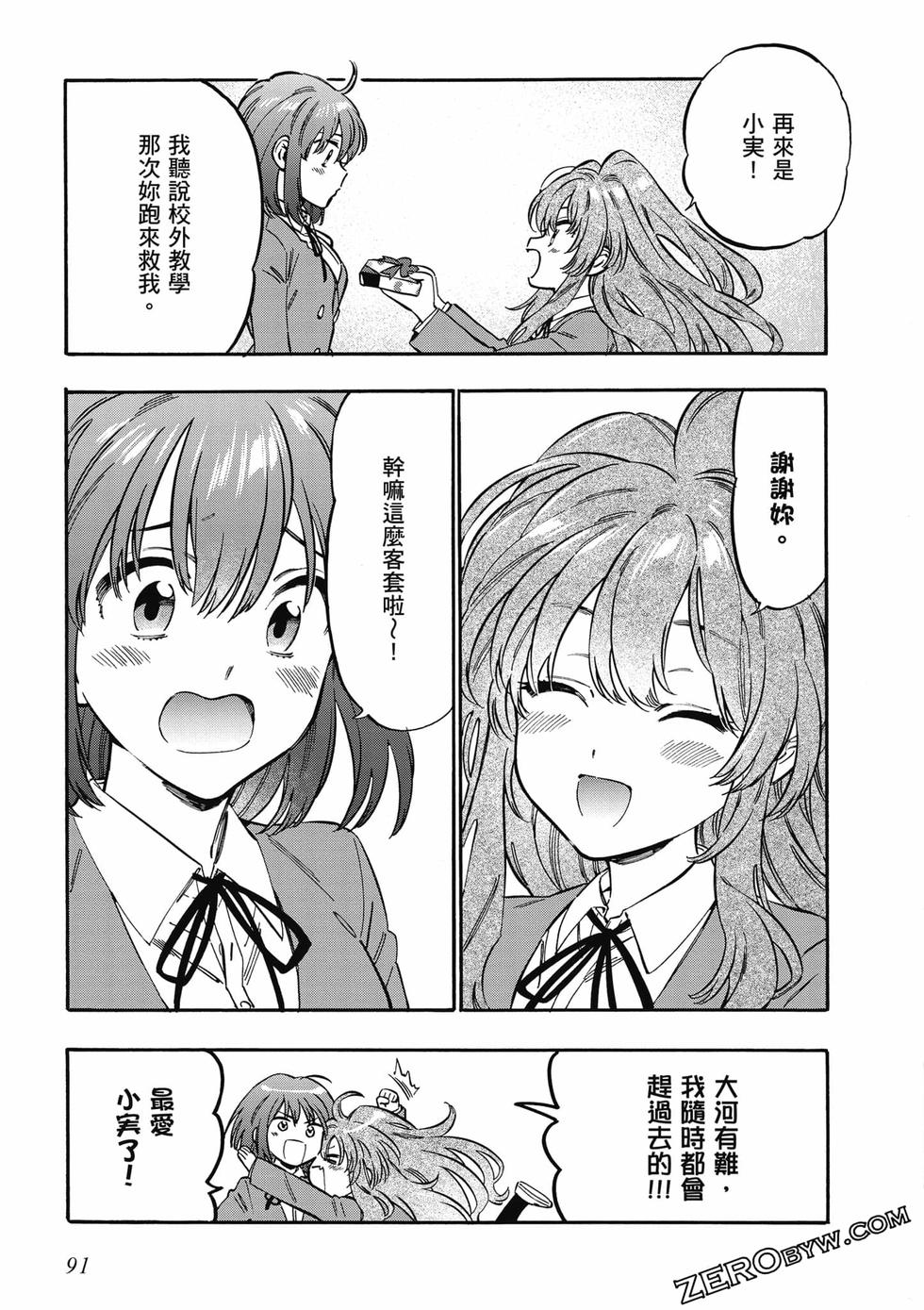 第89页