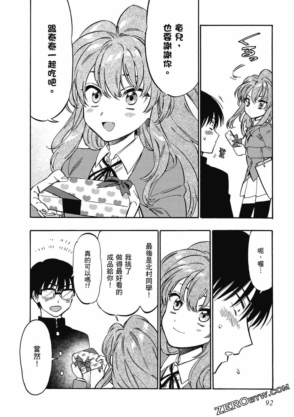 第90页