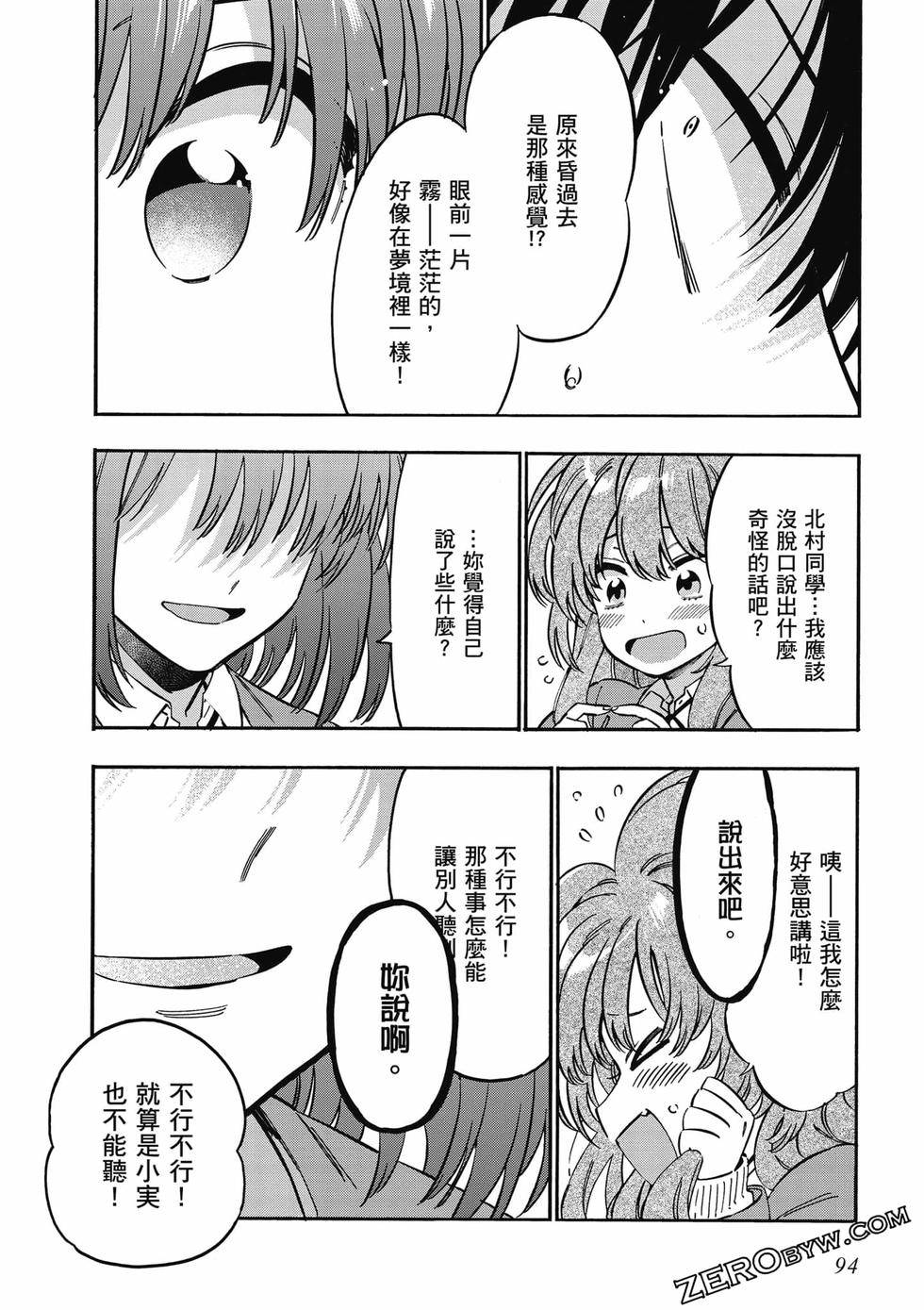 第92页