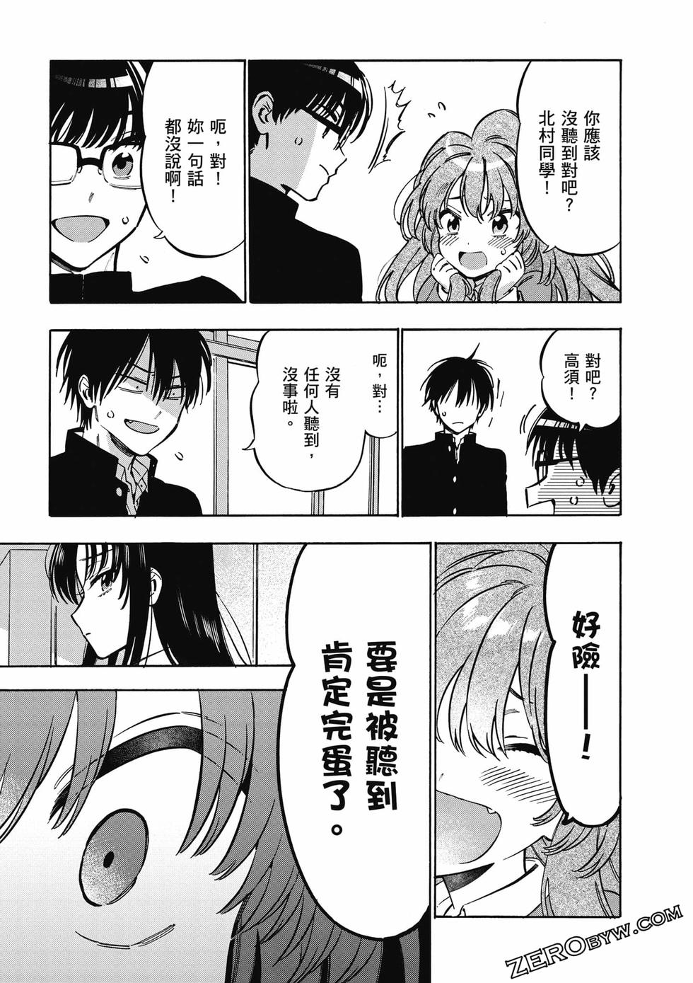 第93页